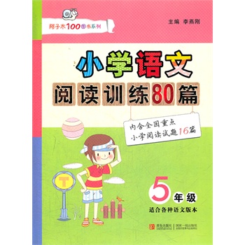 С�W(xu��)�Z����xӖ(x��n)��80ƪ�����꼉��