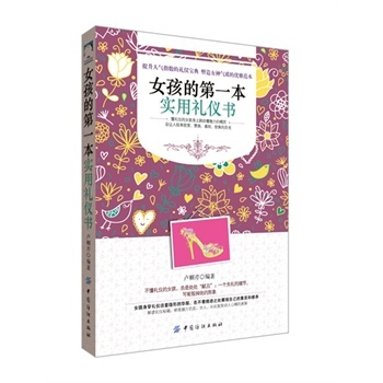 ���� Ů���ĵ�һ�����öY�x��