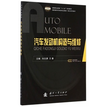 �ߵ��I(y��)����ʮ����Ҏ(gu��)���̲ġ����ߌ���܇��I(y��)�팍һ�w��ϵ�н̲�:��܇�l(f��)�әC�����c�S��