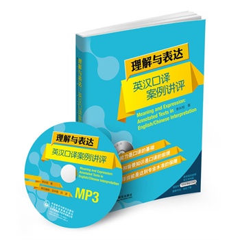 �����c���_(d��):Ӣ�h���g�����v�u(p��ng)