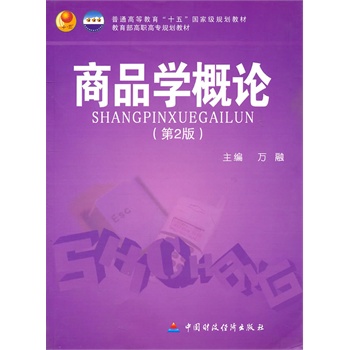 ��Ʒ�W��Փ����2�棩