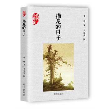 �ž� �҂�С�r���軨������