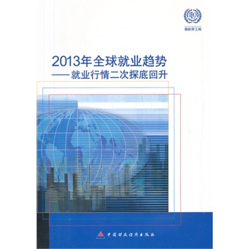 2013��ȫ��͘I(y��)څ��