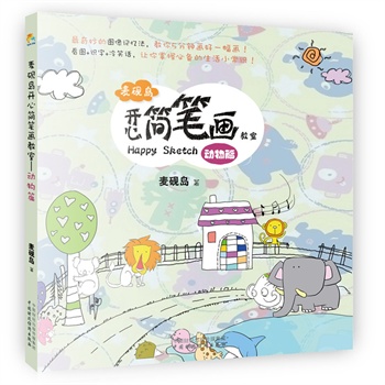 �����u�_�ĺ��P�����ң�����ƪ��