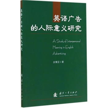 Ӣ�Z�V������H���x�о�