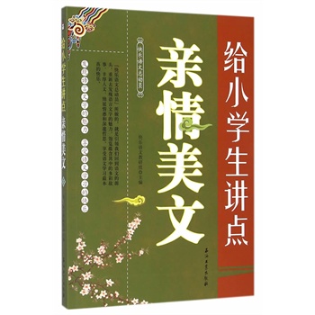 �oС�W(xu��)���v�c(di��n)�H�����ģ��Z(y��)�Ľ��нM����С�W(xu��)�����Ƶ��n���x��p�ɸ�Ч�������W(xu��)���Z(y��)�����B(y��ng)��