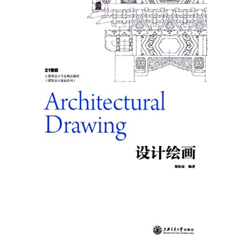 �O(sh��)Ӌ(j��)�L��