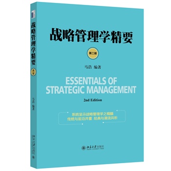 ��(zh��n)�Թ���W(xu��)��Ҫ���ڶ��棩