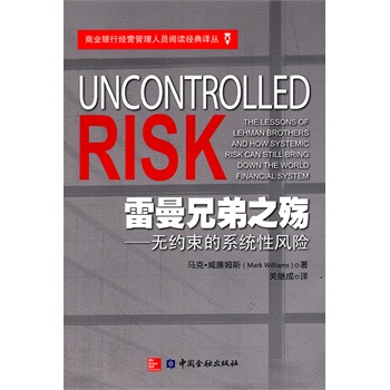 �����ֵ�֮��--�o(w��)�s����ϵ�y(t��ng)���L(f��ng)�U(xi��n)