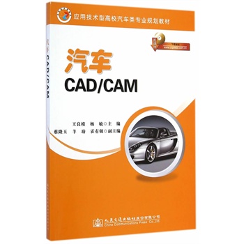 ��܇CAD/CAM