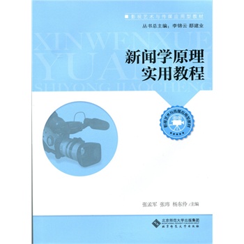 ���W(xu��)ԭ�팍(sh��)�ý̳�