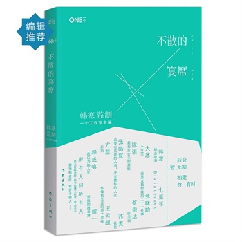 һ��(g��)4����ɢ����ϯ