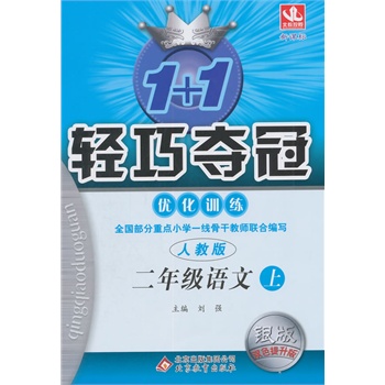 ��2014�棩�p�Ƀ�(y��u)��:С���Z��