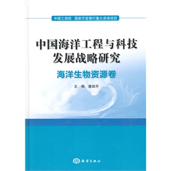 �Ї����󹤳��c�Ƽ��l(f��)չ��(zh��n)���о������������YԴ��