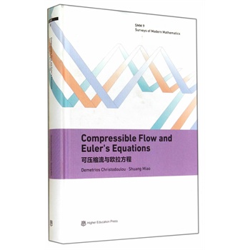 �ɉ��s���c�W������ ��Ӣ�İ棩(Compressible Flow and Eulers Equations)