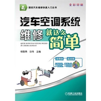 ��܇���{(di��o)ϵ�y(t��ng)�S�޾��@ô��(ji��n)��-ȫ��ӡˢ