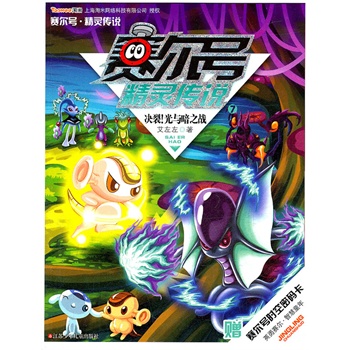 ِ��̖(h��o) ���`���f(shu��)7.�Q�������c��֮��(zh��n)