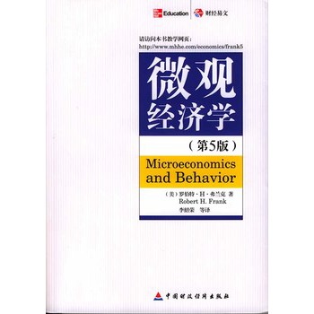 ΢�^��(j��ng)��(j��)�W(xu��)����5�棩