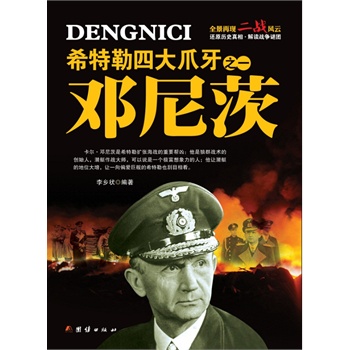 ϣ�����Ĵ�צ��֮һ �����