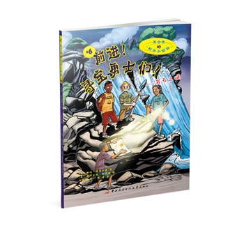 ǰ�M(j��n)��������ʿ���������rʯ֮�i(�e�e(cu��)�^(gu��)ħ�g(sh��)��(sh��)�(y��n)���ǲ�����Ŷ����