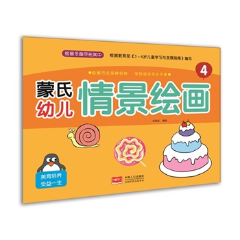 �����׃��龰�L��4