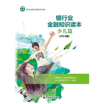 �y�ИI(y��)����֪�R(sh��)�x���ك�ƪ(2014���)