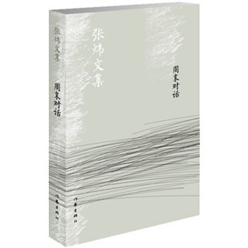 ȫ�� ��ĩ��Ԓ-�ļ�