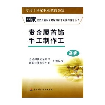 �F��������ֹ�������(�߼�)/�����I(y��)�����b����Փ֪�R��ԇ����ָ������