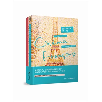 ������(j��ng)�ĵĂ��棺����(gu��)�Ӱ�c�Ӱ�ķ���(gu��)