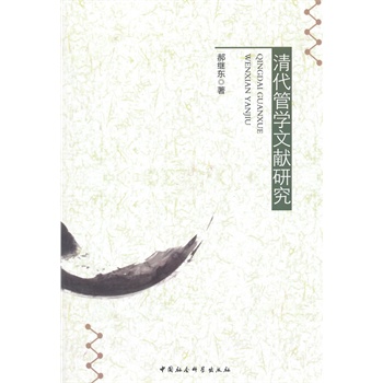 ����܌W(xu��)�īI(xi��n)�о�