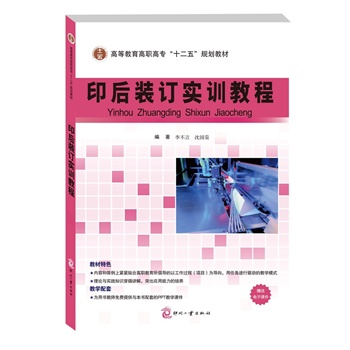 ӡ���bӆ��Ӗ�̳�