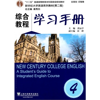 �����o(j��)��W(xu��)Ӣ�Zϵ�н̲ģ��ڶ��棩�C�Ͻ̳�4�W(xu��)��(x��)�փ�