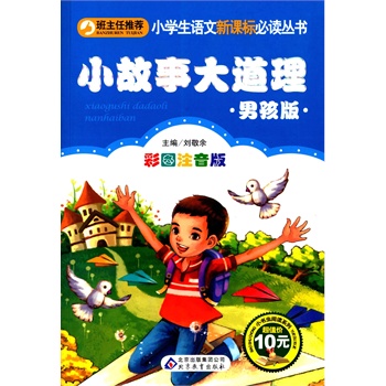 С��(sh��)�x(ch��ng)��xϵ�� С�W(xu��)���Z(y��)�����n��(bi��o)���x����(sh��):С���´����