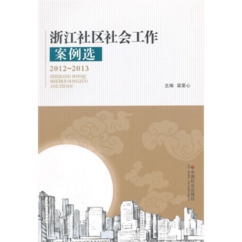 �㽭��^(q��)���(hu��)���������x