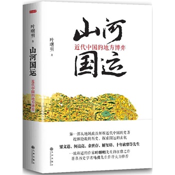 ɽ�Ӈ��\(y��n)�������Ї��ĵط�����