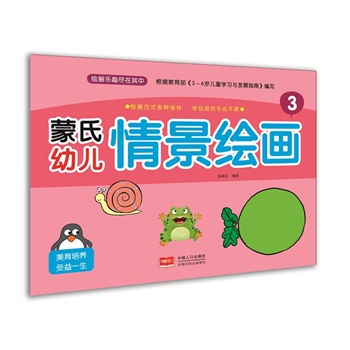 �����׃��龰�L��3