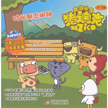 ��2014�棩�ك�: �r(sh��)�⵹���[� 35-36��