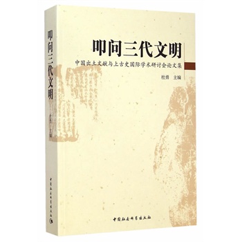 ߵ��(w��n)�����������Ї�(gu��)�����īI(xi��n)�c�Ϲ�ʷ��(gu��)�H�W(xu��)�g(sh��)��ӑ��(hu��)Փ�ļ�