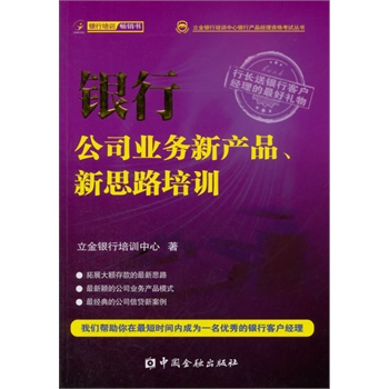 �y�й�˾�I(y��)��(w��)�®a(ch��n)Ʒ����˼·��Ӗ(x��n)