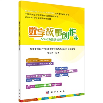 ��(sh��)�ֹ���(chu��ng)������ScratchȤζ����