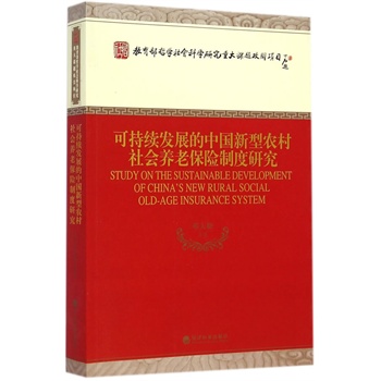 �ɳ��m(x��)�l(f��)չ���Ї������r(n��ng)�����(hu��)�B(y��ng)�ϱ��U(xi��n)�ƶ��о�