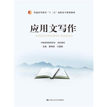 ��(y��ng)���Č�������ͨ�ߵȽ�����ʮ���塱���ߌ�Ҏ(gu��)���̲ģ�