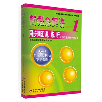 ���¸���Ӣ�Z1ͬ���~�R�v������ ������-�ڙ�(qu��n)�����¸���Ӣ�Z�o��(d��o)����һ����(qu��n)�������������v������ �Y(ji��)�������±������Ч��