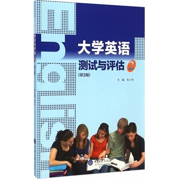 ȫ�D�� ��WӢ�Z�yԇ�c�u��:2