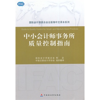 ��С��(hu��)Ӌ(j��)����(w��)���|(zh��)������ָ�ϣ���3�棩