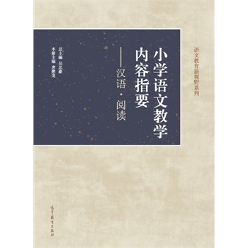 С�W(xu��)�Z�Ľ̌W(xu��)��(n��i)��ָҪ�����h�Z ��x