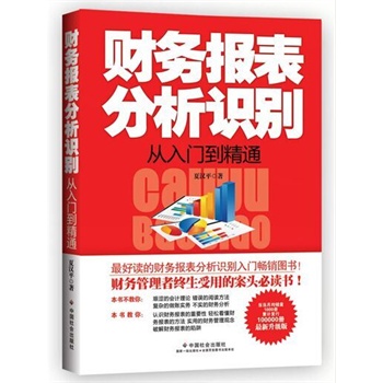 ؔ(c��i)��(w��)��(b��o)�������R(sh��)�e�����T����ͨ��ؔ(c��i)��(w��)��(b��o)���R(sh��)�e�c���J�L(f��ng)�U(xi��n)������2015��ӆ�棩