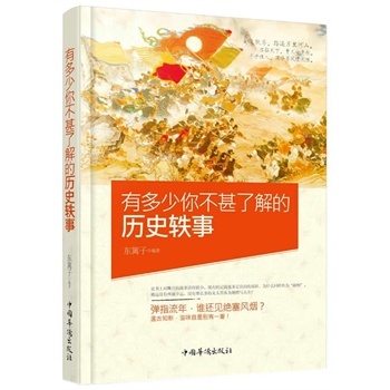 �ж����㲻���˽�Ěvʷ�W��