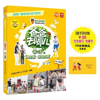 �ְ�ȥ�ă��ڶ����ڣ���Խ�Ŵ壨�㽭���£�