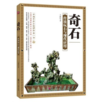 ��ʯ�����y(t��ng)��ʯ�c�F������